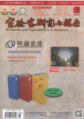 基于锁相环路的教学方法[J]....