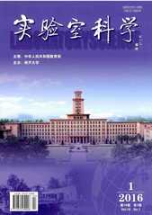 面向创新型人才培养的自动控制原...