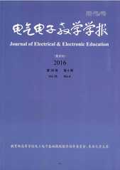 电气工程专业三元教学模式和评价...